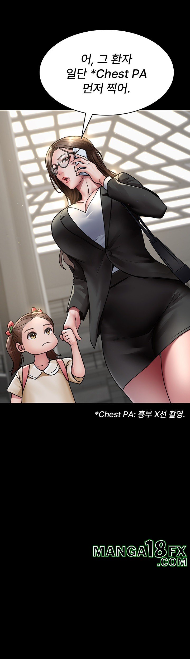 Night Hospital Raw Chapter 72 image 33