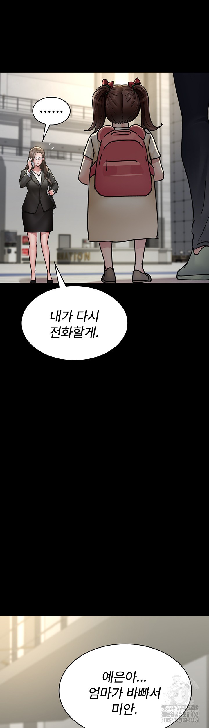 Night Hospital Raw Chapter 72 image 37