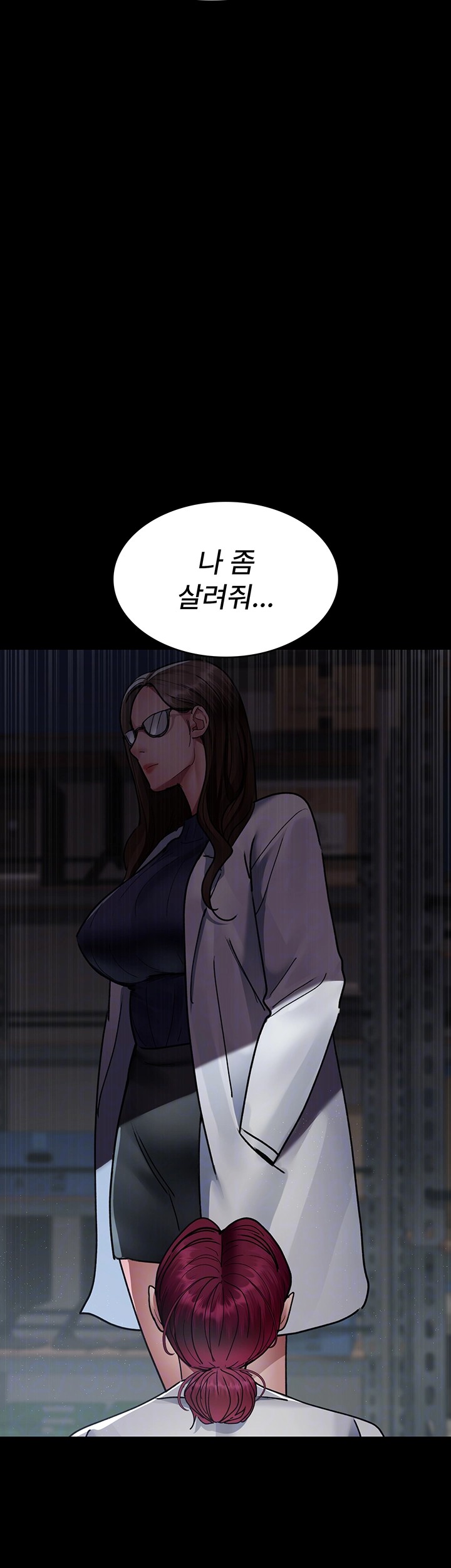 Night Hospital Raw Chapter 72 image 3