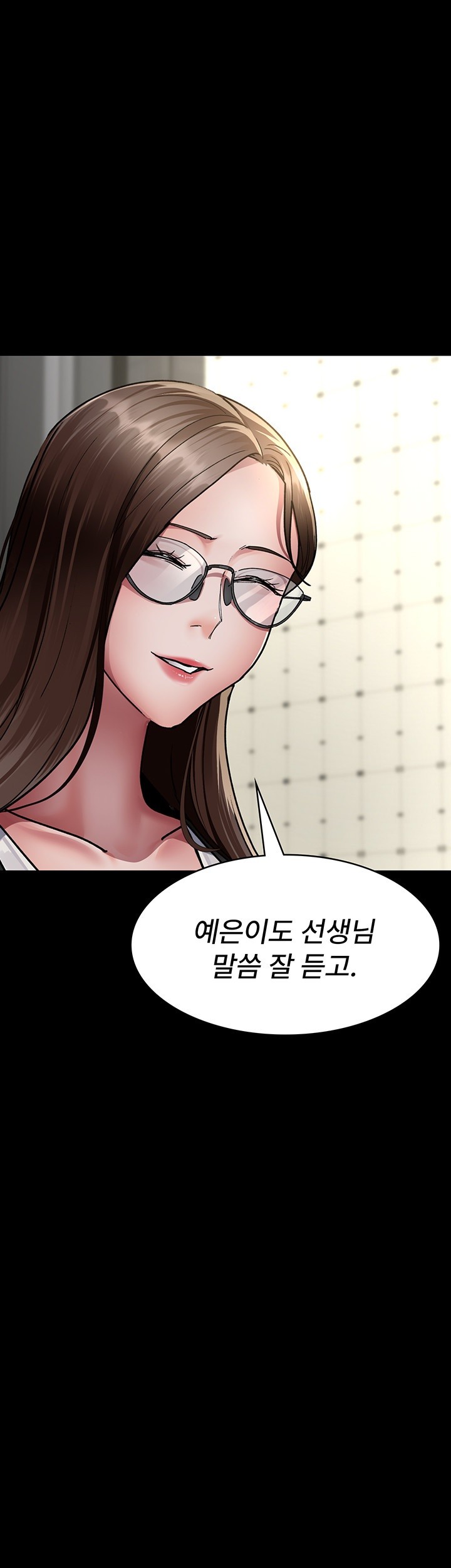 Night Hospital Raw Chapter 72 image 40