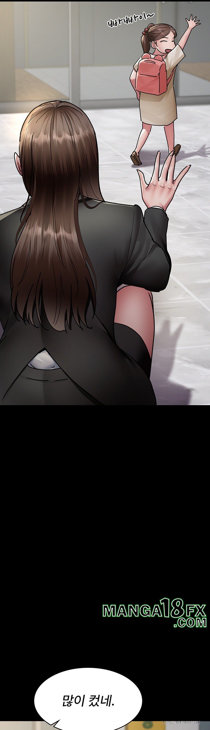 Night Hospital Raw Chapter 72 image 41