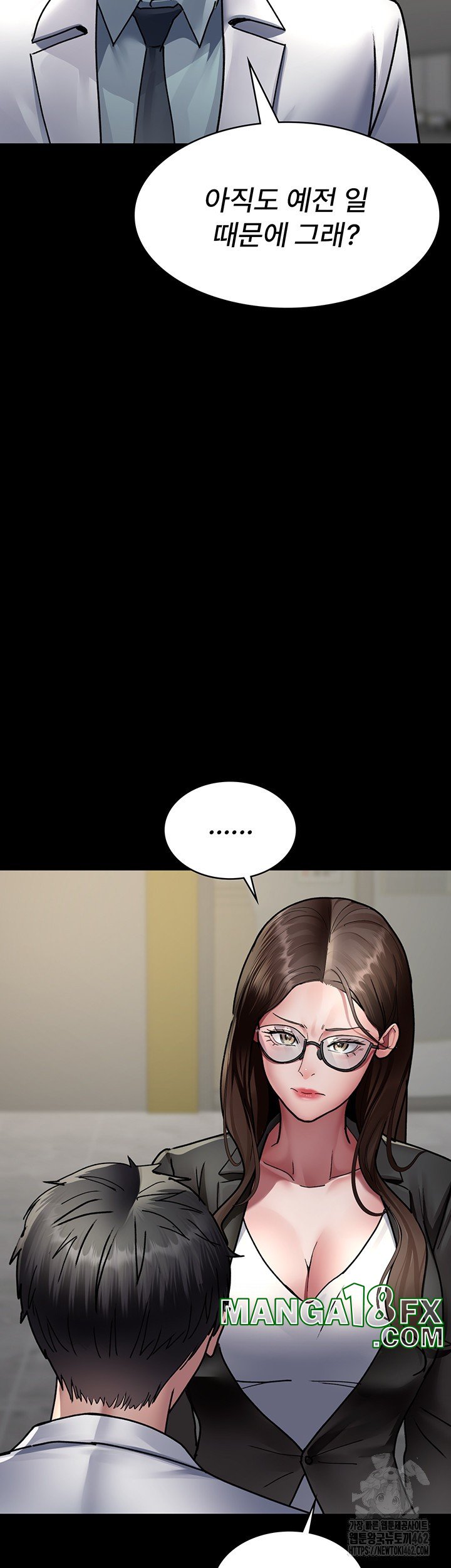 Night Hospital Raw Chapter 72 image 45