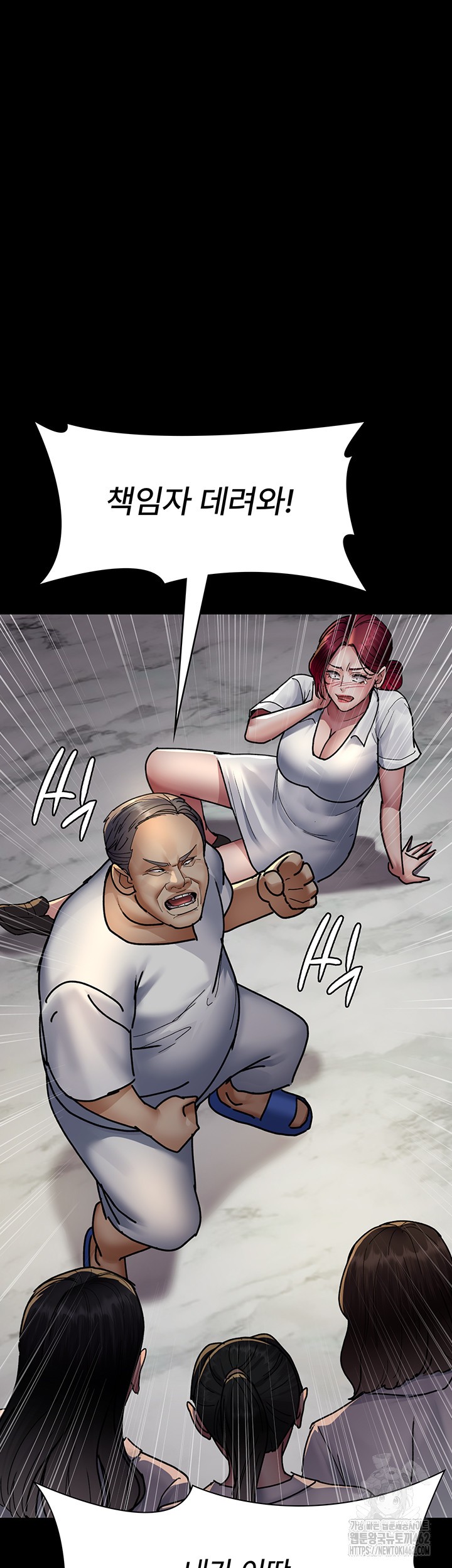 Night Hospital Raw Chapter 72 image 53