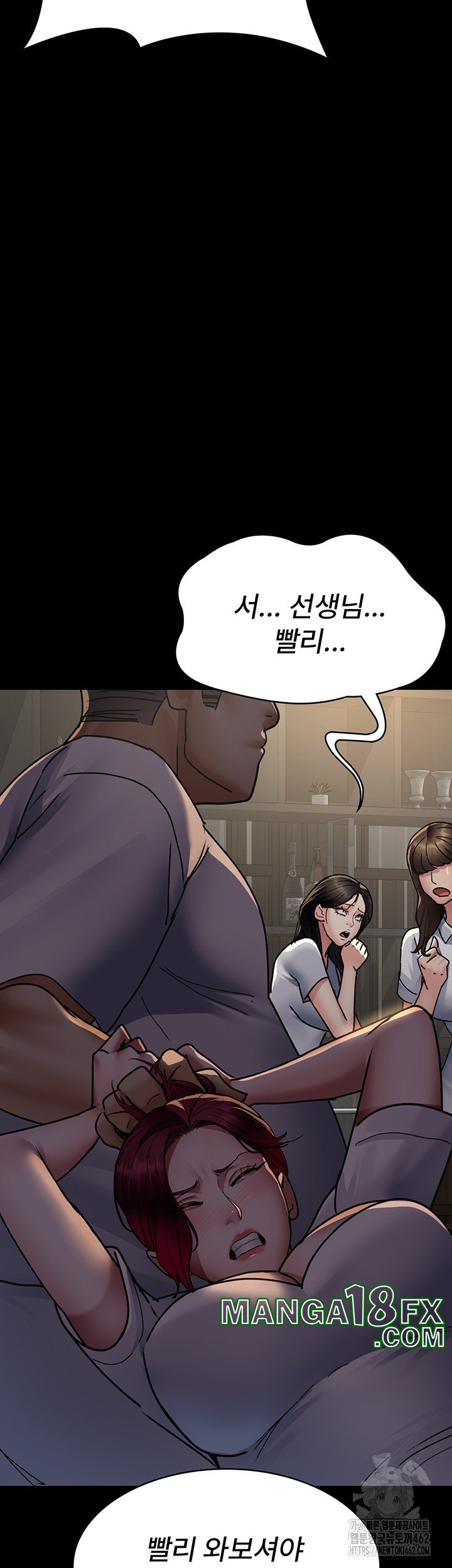 Night Hospital Raw Chapter 72 image 56