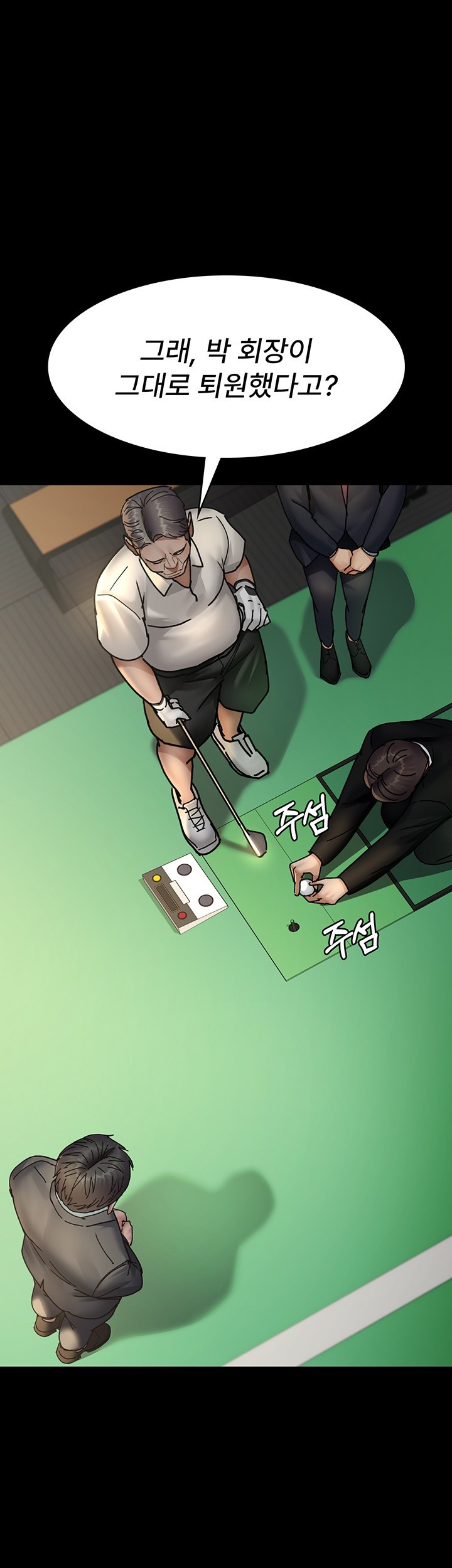 Night Hospital Raw Chapter 72 image 60