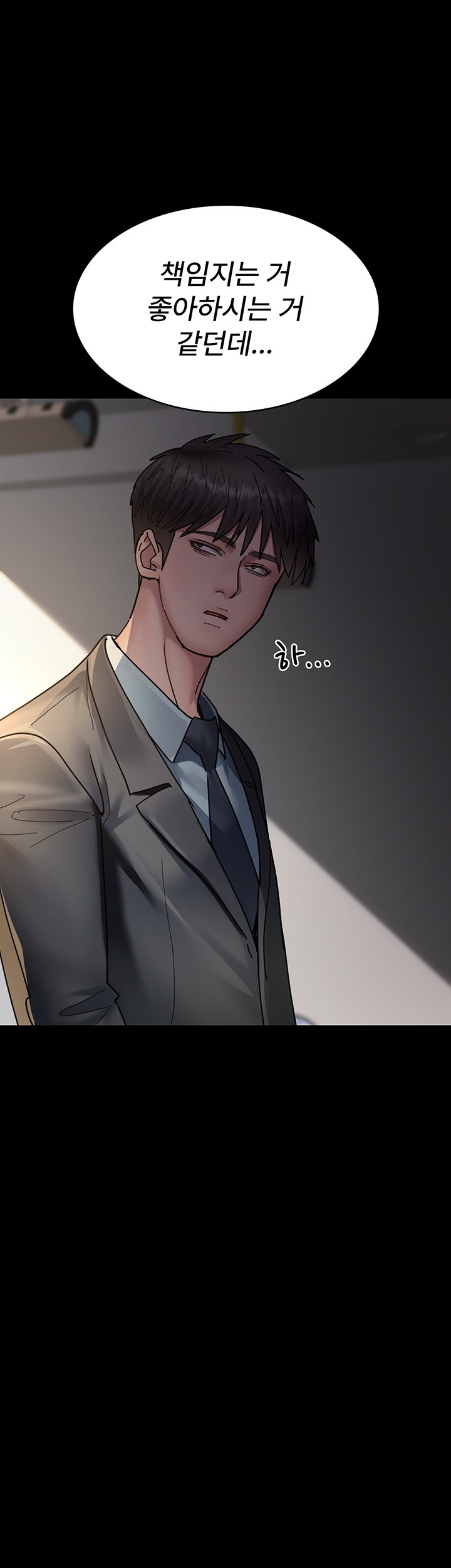Night Hospital Raw Chapter 72 image 69