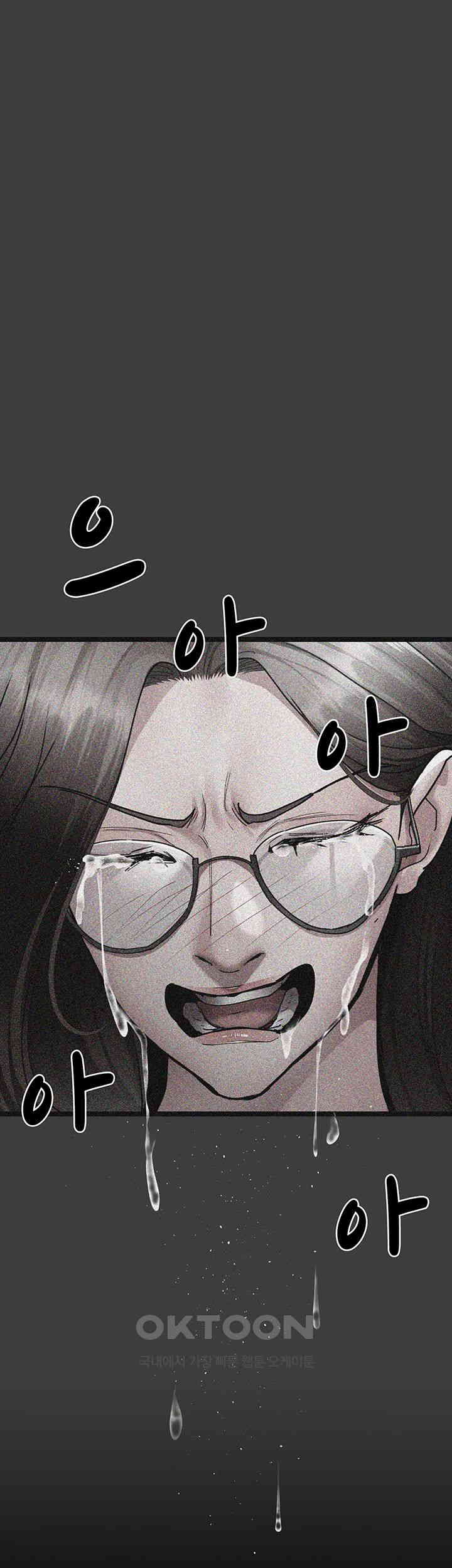 Night Hospital Raw Chapter 74 image 15