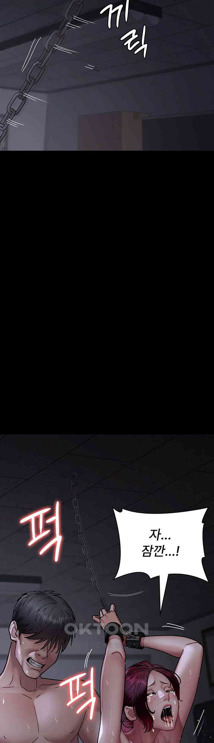 Night Hospital Raw Chapter 74 image 31