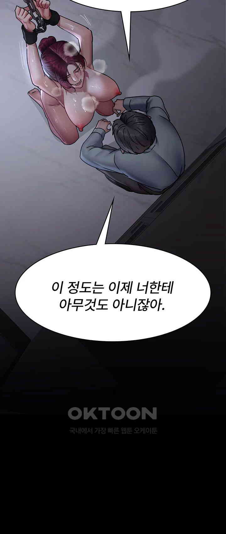 Night Hospital Raw Chapter 74 image 52