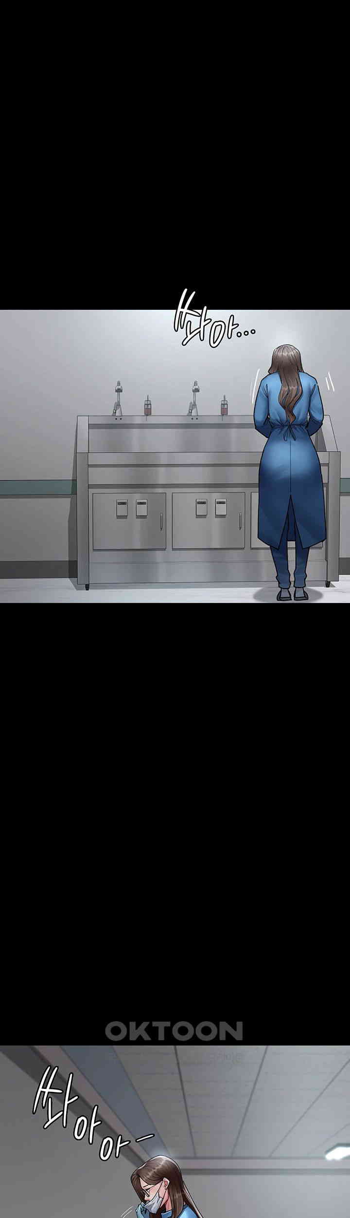 Night Hospital Raw Chapter 74 image 6