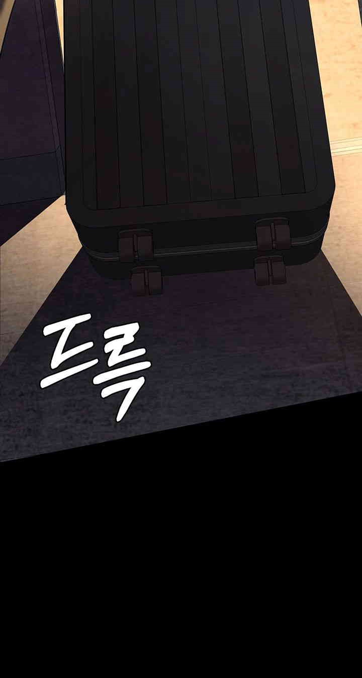 Night Hospital Raw Chapter 75 image 14