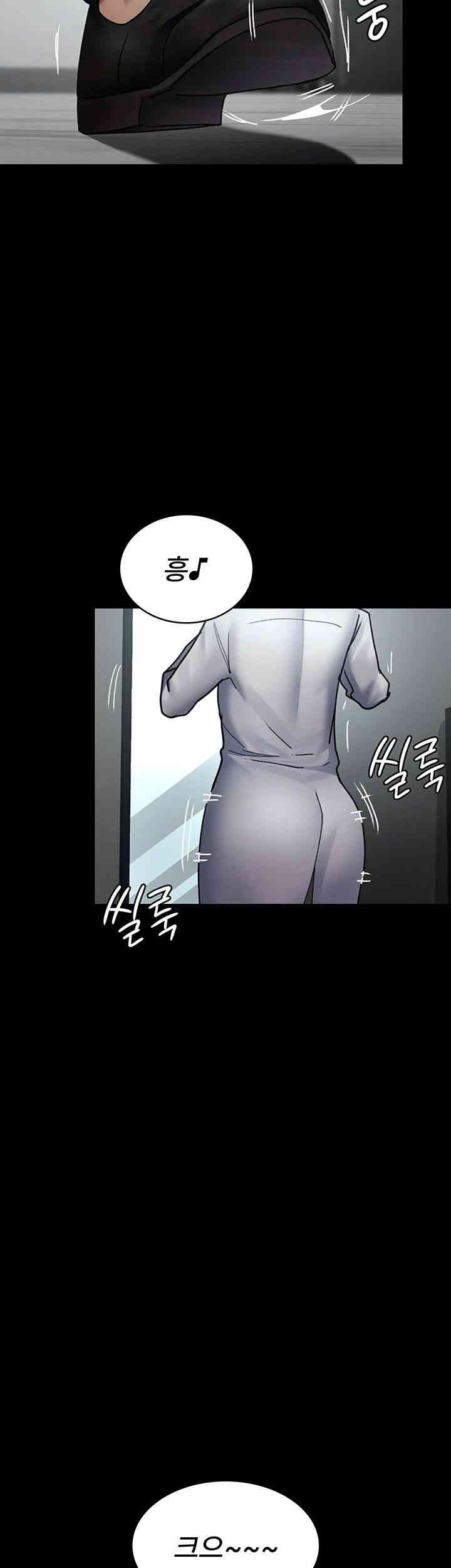 Night Hospital Raw Chapter 75 image 2