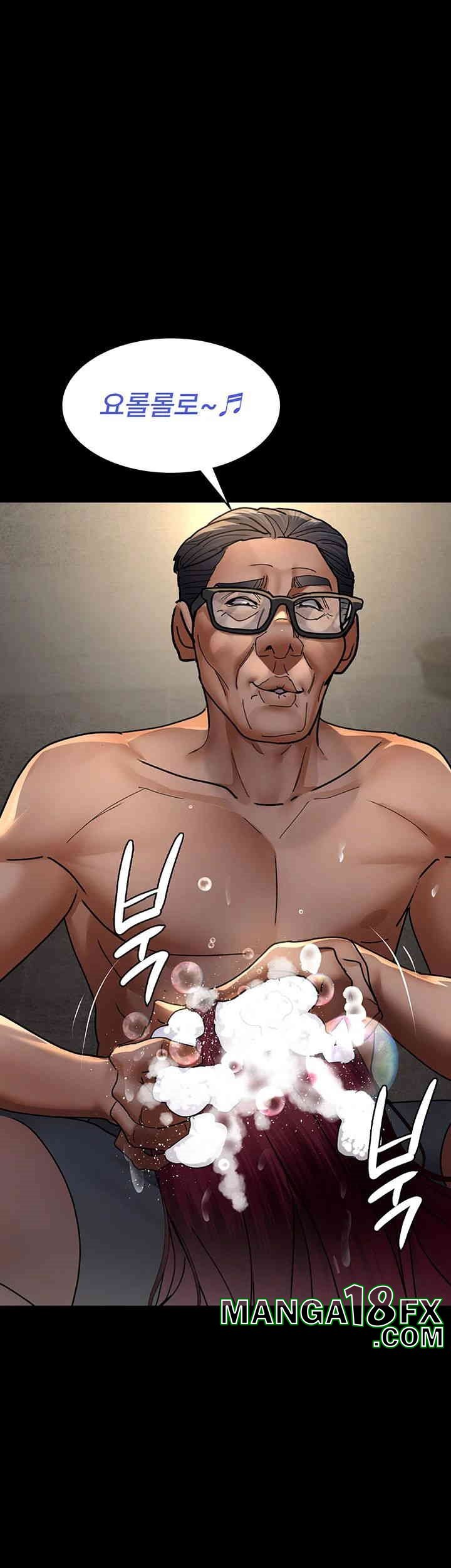 Night Hospital Raw Chapter 75 image 31