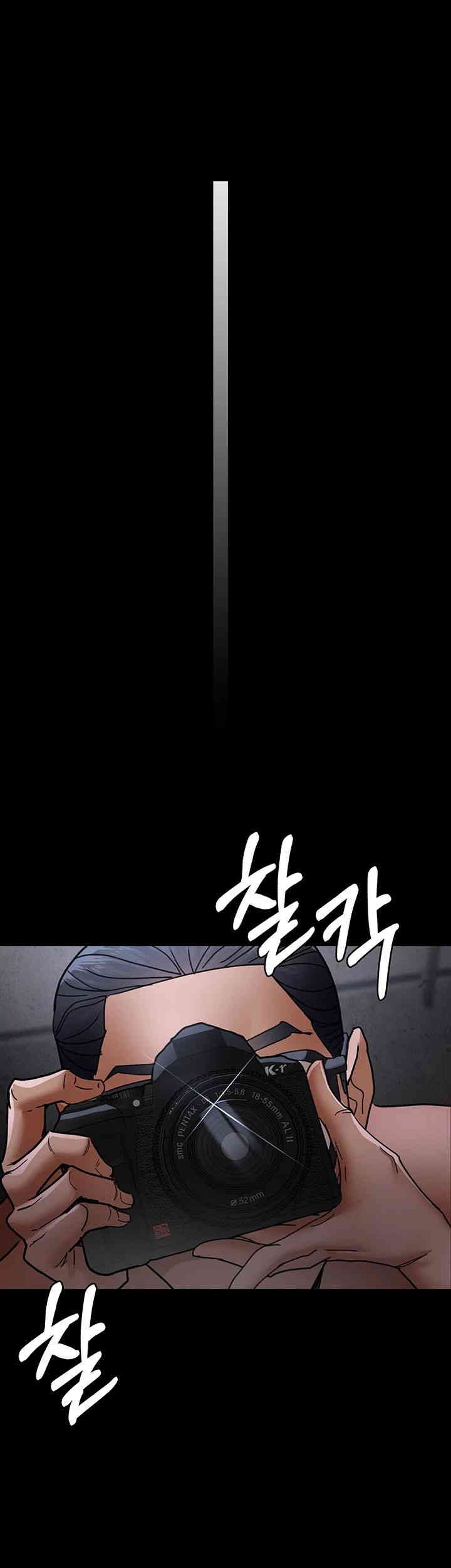 Night Hospital Raw Chapter 75 image 38