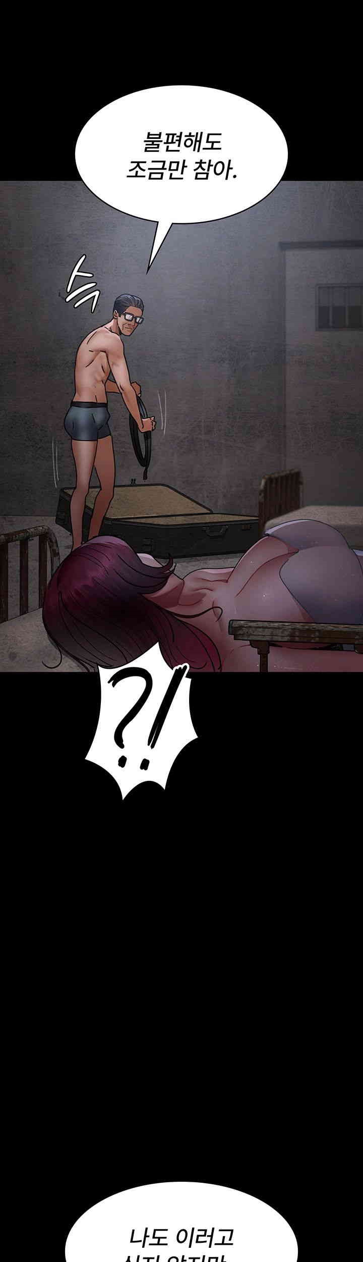 Night Hospital Raw Chapter 75 image 52