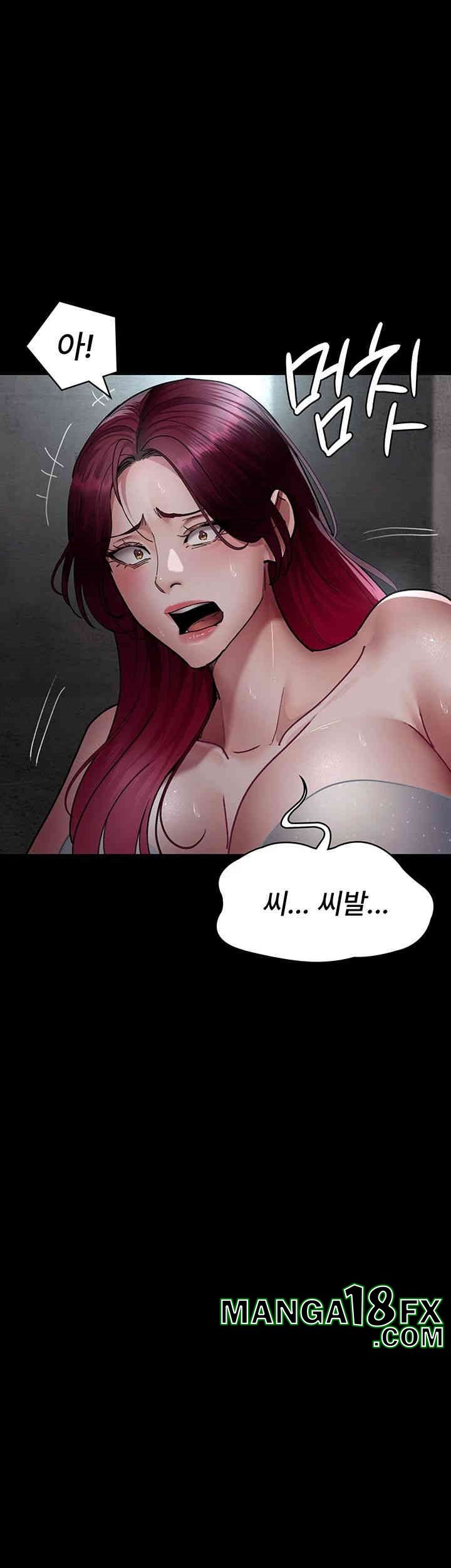 Night Hospital Raw Chapter 75 image 63