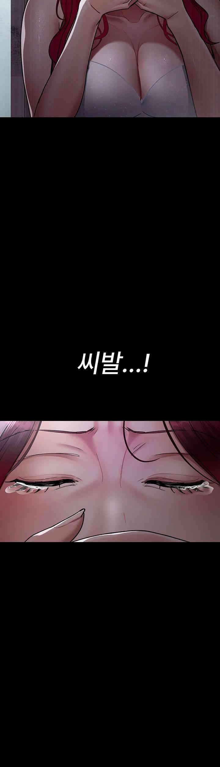 Night Hospital Raw Chapter 75 image 70