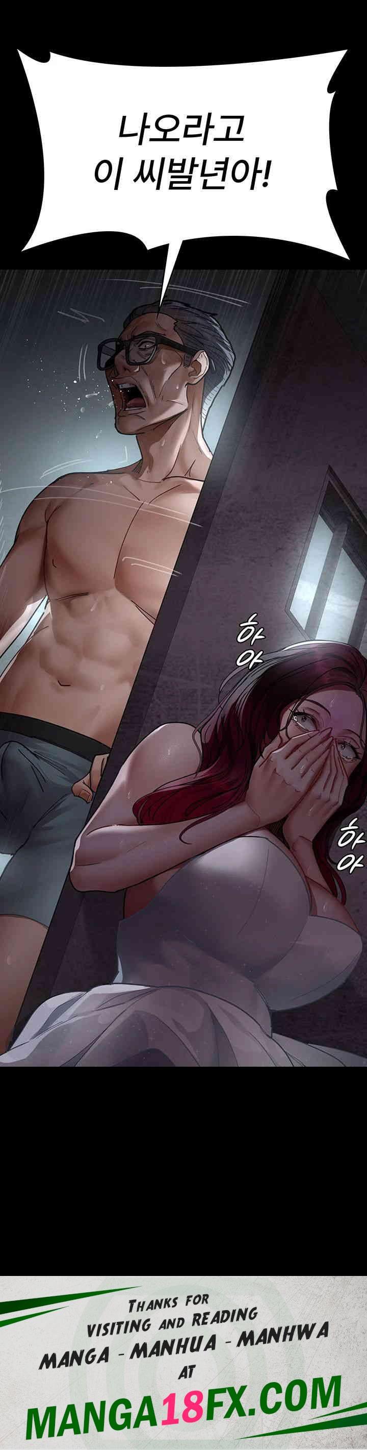 Night Hospital Raw Chapter 75 image 71