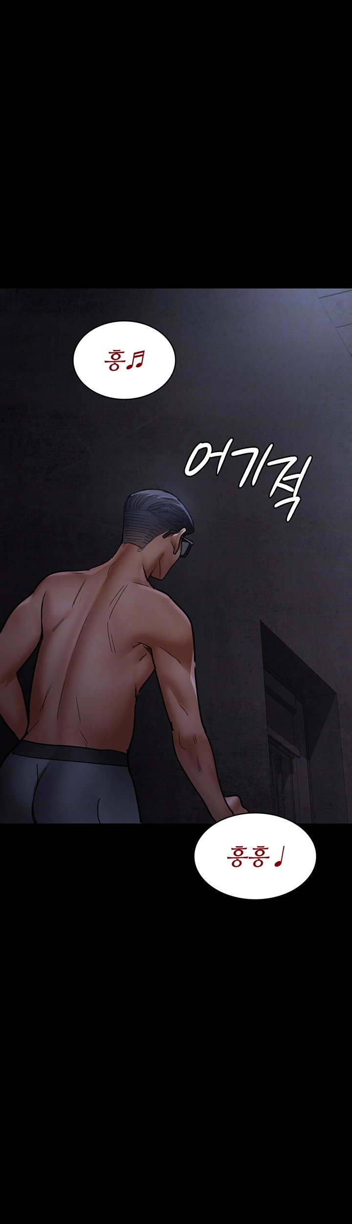 Night Hospital Raw Chapter 76 image 13