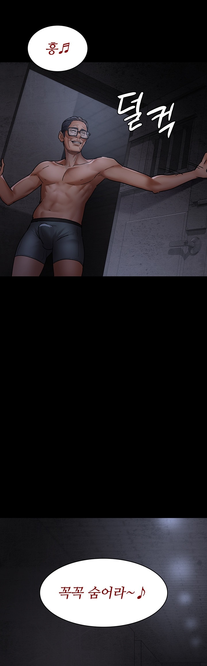 Night Hospital Raw Chapter 76 image 14