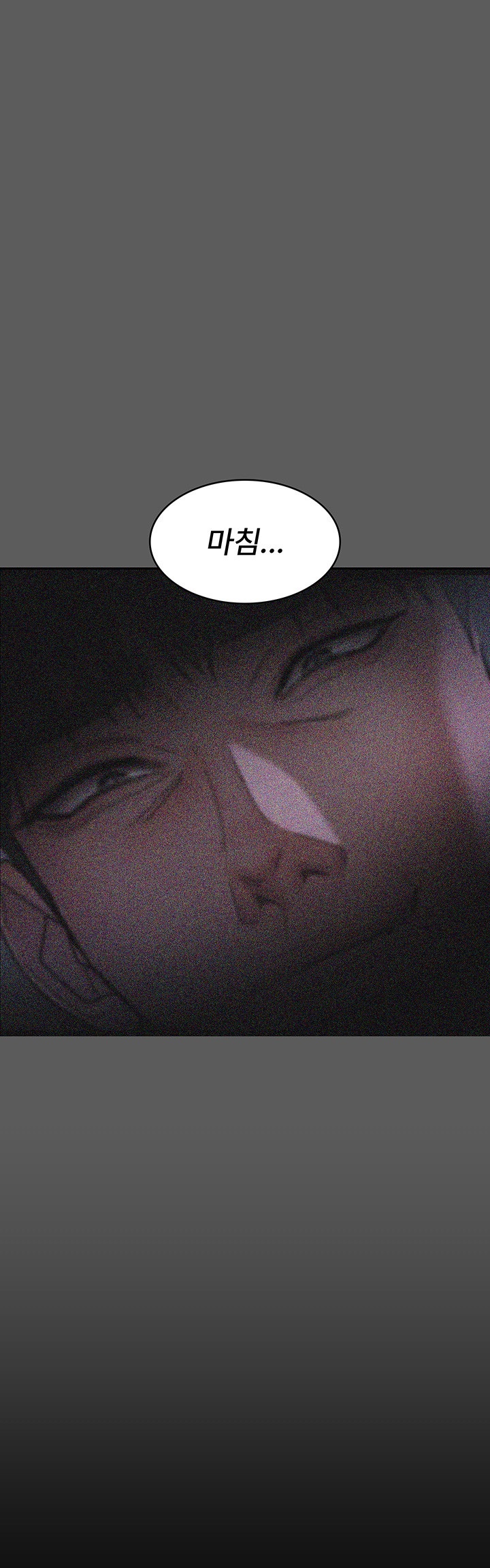 Night Hospital Raw Chapter 76 image 23