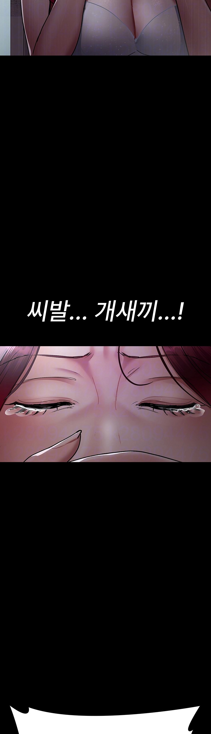 Night Hospital Raw Chapter 76 image 3