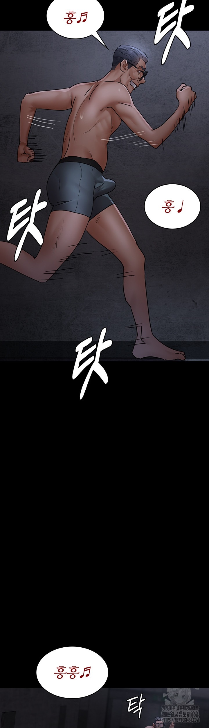 Night Hospital Raw Chapter 76 image 40
