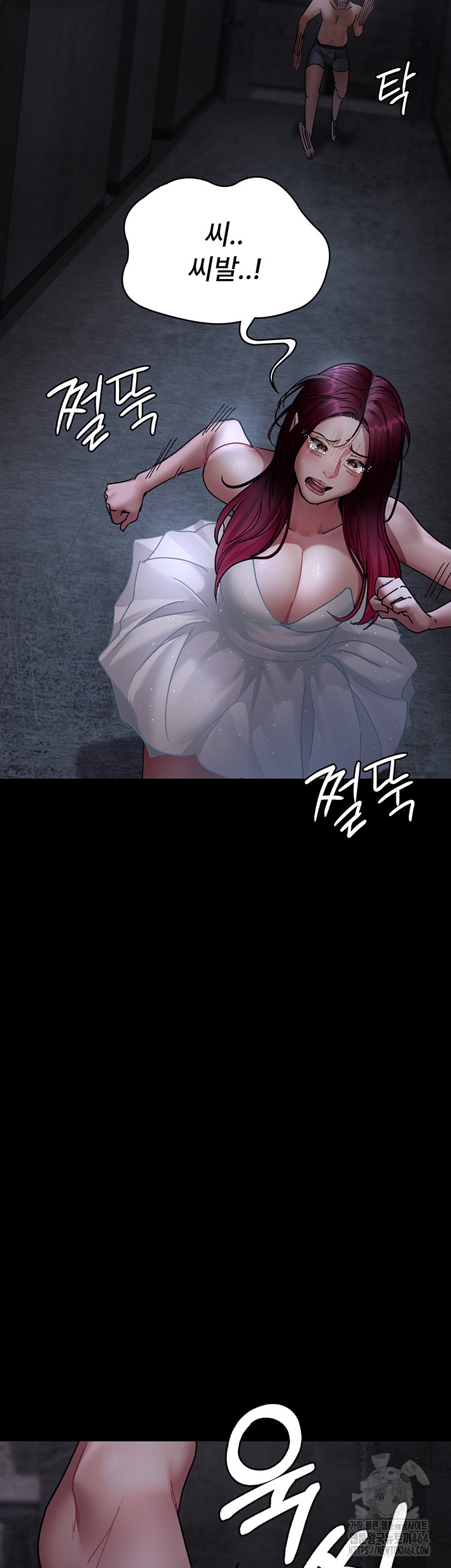 Night Hospital Raw Chapter 76 image 41