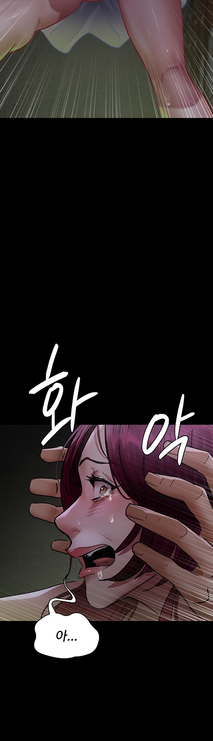 Night Hospital Raw Chapter 76 image 47