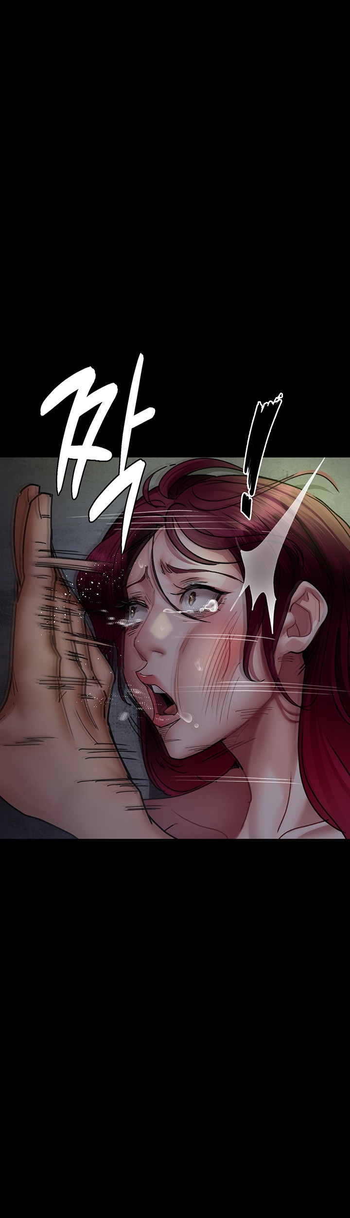 Night Hospital Raw Chapter 76 image 52