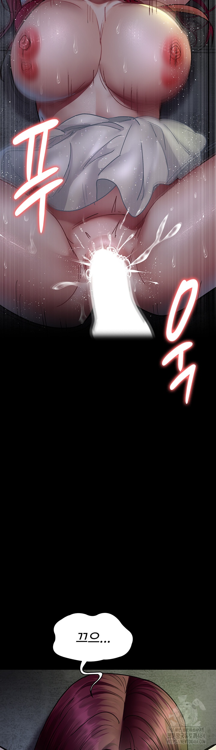 Night Hospital Raw Chapter 76 image 63