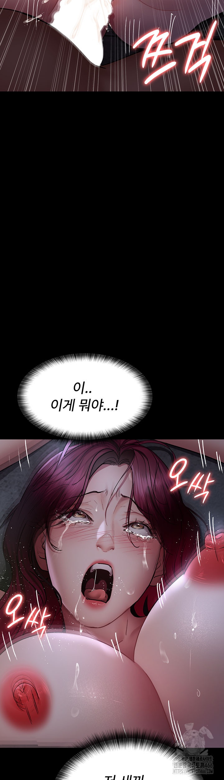 Night Hospital Raw Chapter 77 image 9