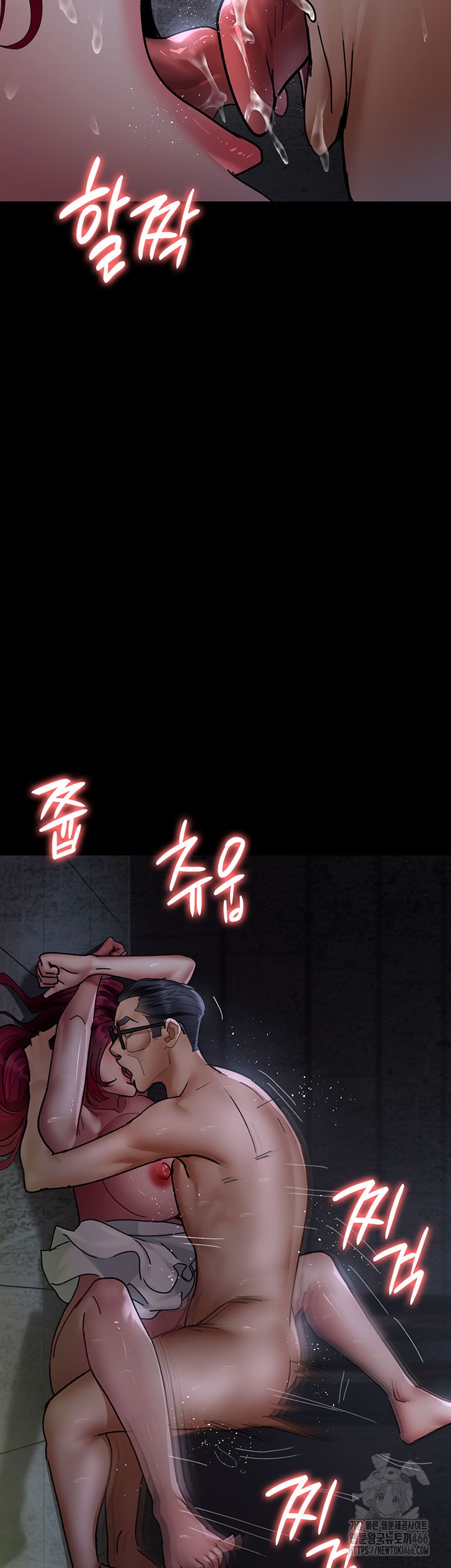 Night Hospital Raw Chapter 77 image 27