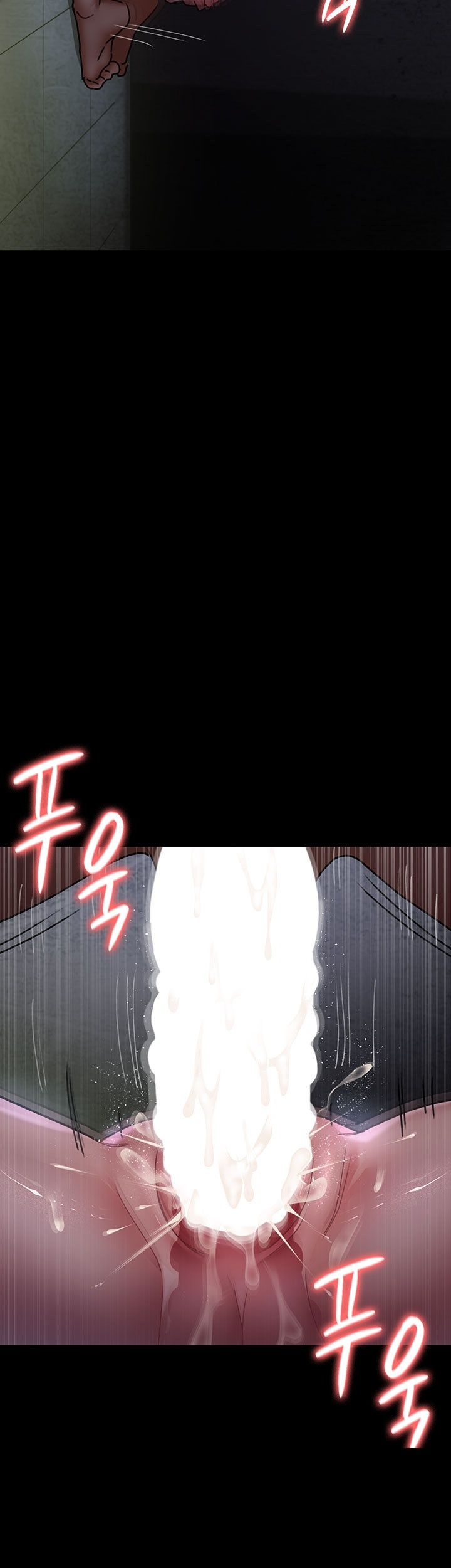 Night Hospital Raw Chapter 77 image 28