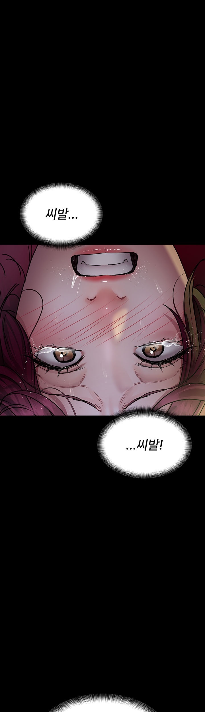 Night Hospital Raw Chapter 77 image 43