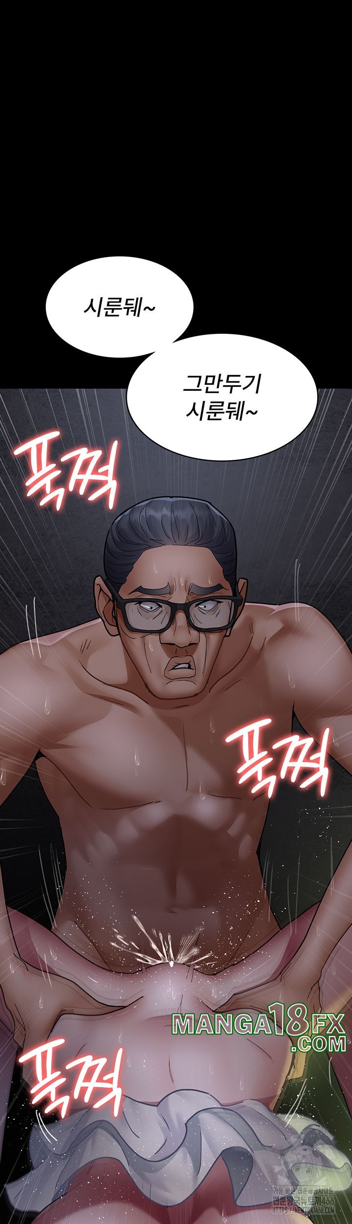 Night Hospital Raw Chapter 77 image 48