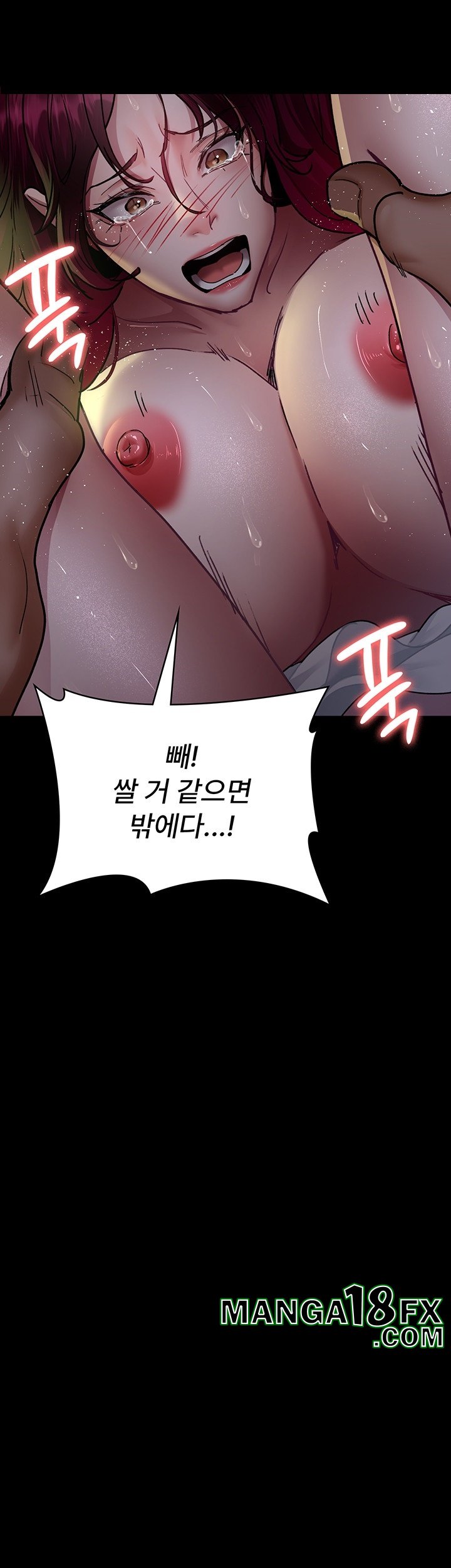Night Hospital Raw Chapter 77 image 58