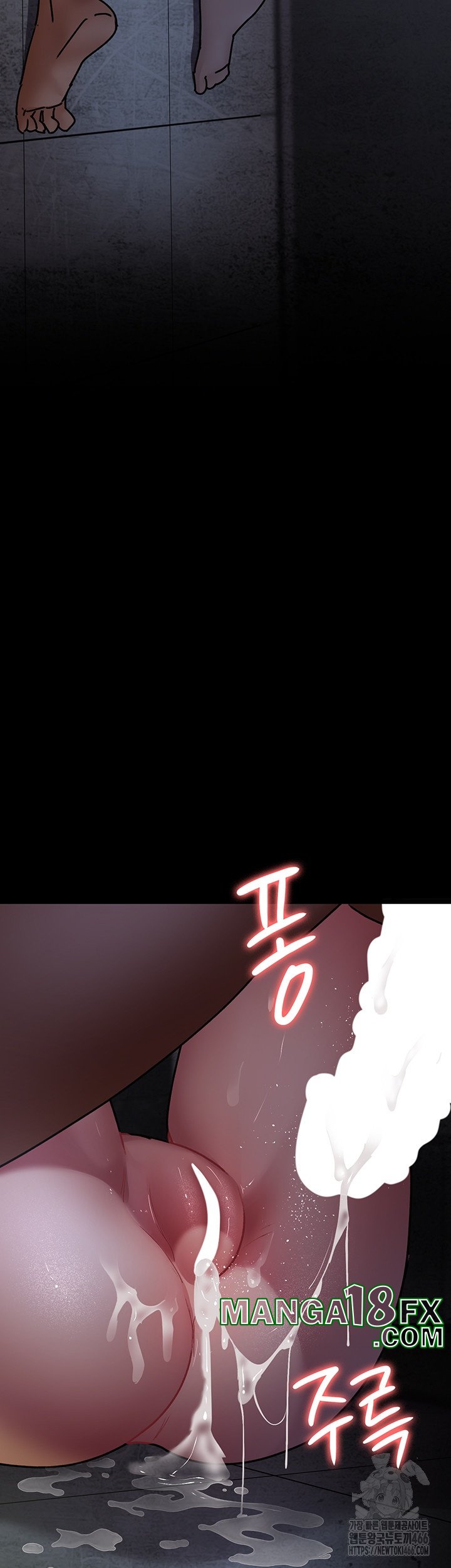 Night Hospital Raw Chapter 77 image 67