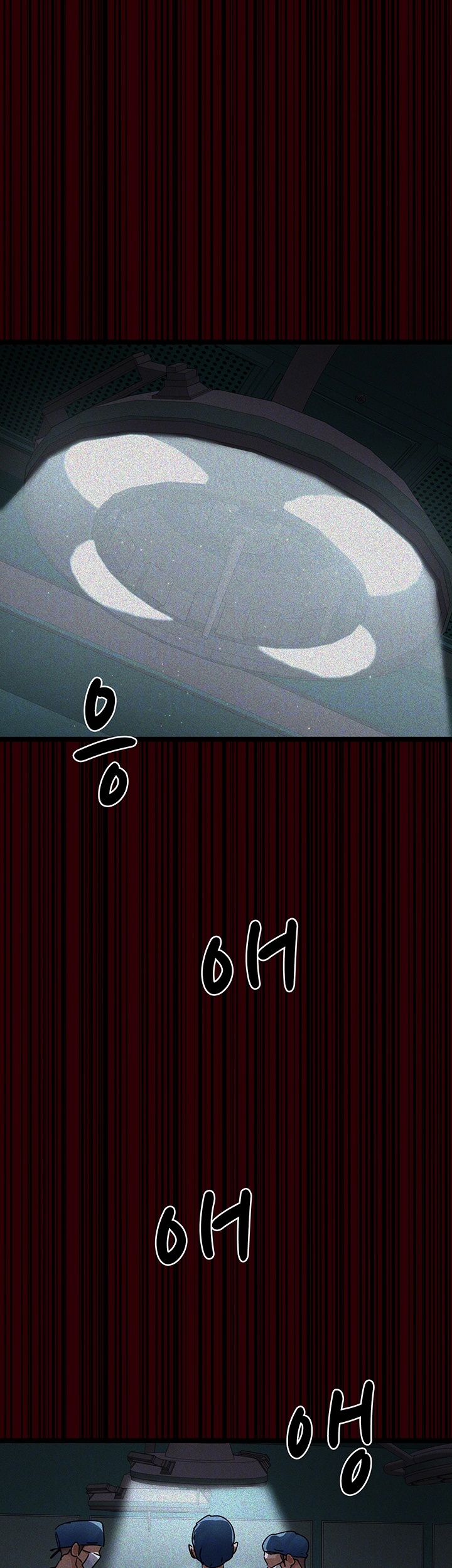 Night Hospital Raw Chapter 78 image 13