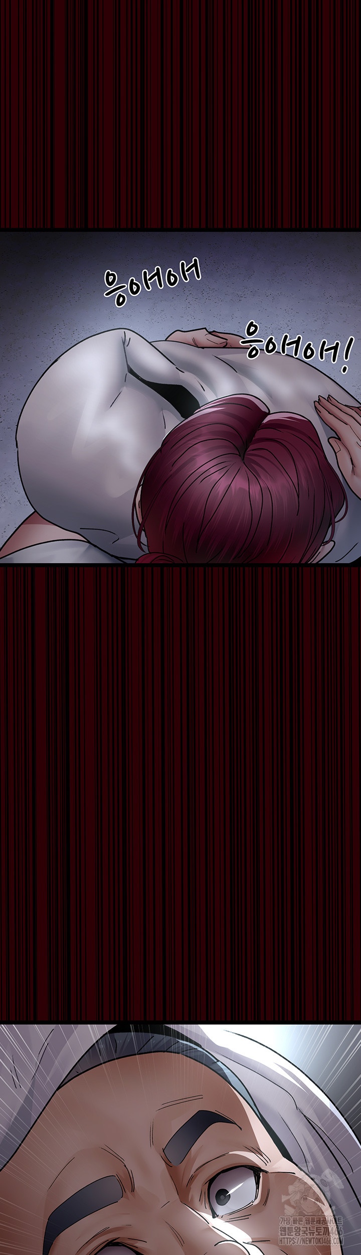 Night Hospital Raw Chapter 78 image 18