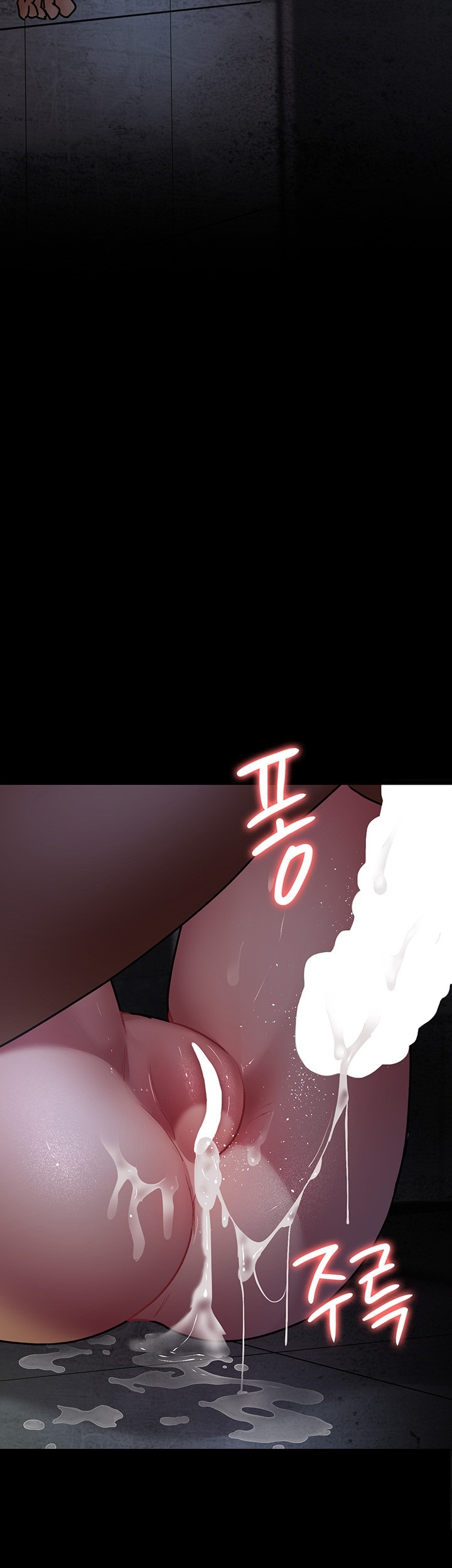 Night Hospital Raw Chapter 78 image 1