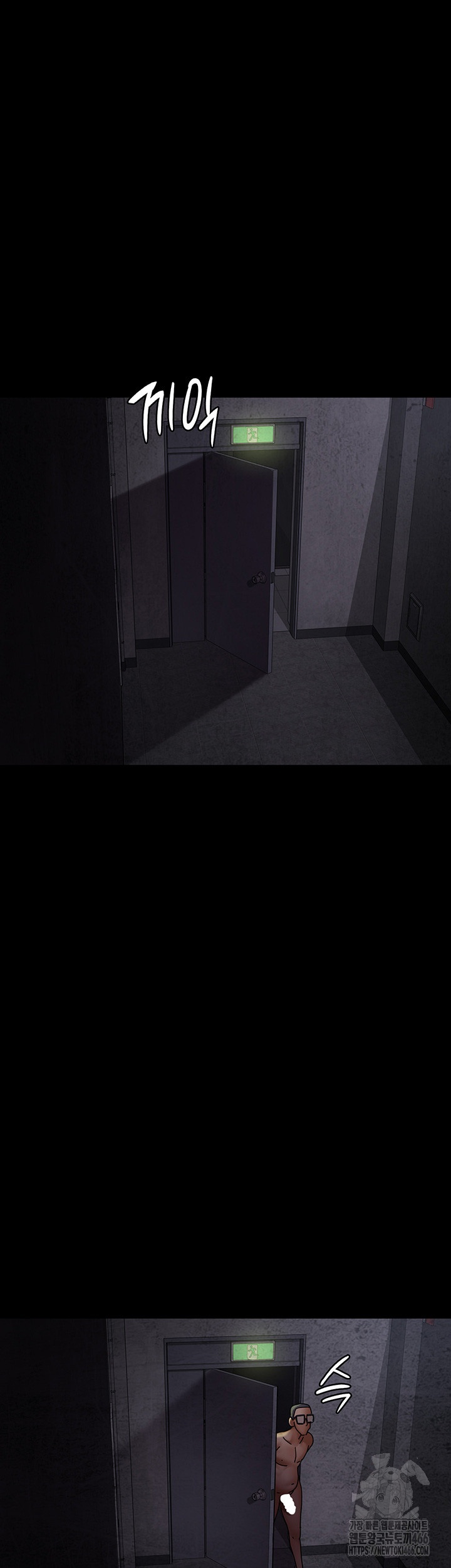 Night Hospital Raw Chapter 78 image 23