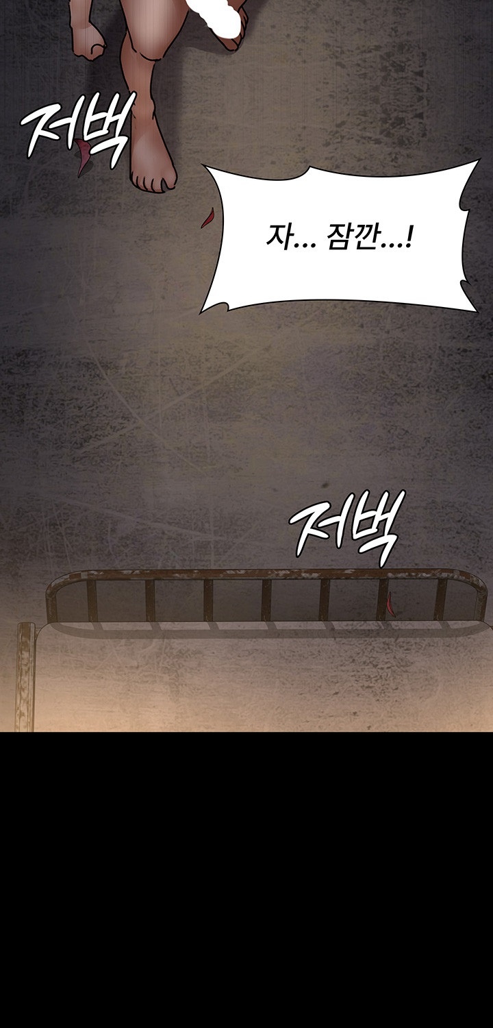 Night Hospital Raw Chapter 78 image 36