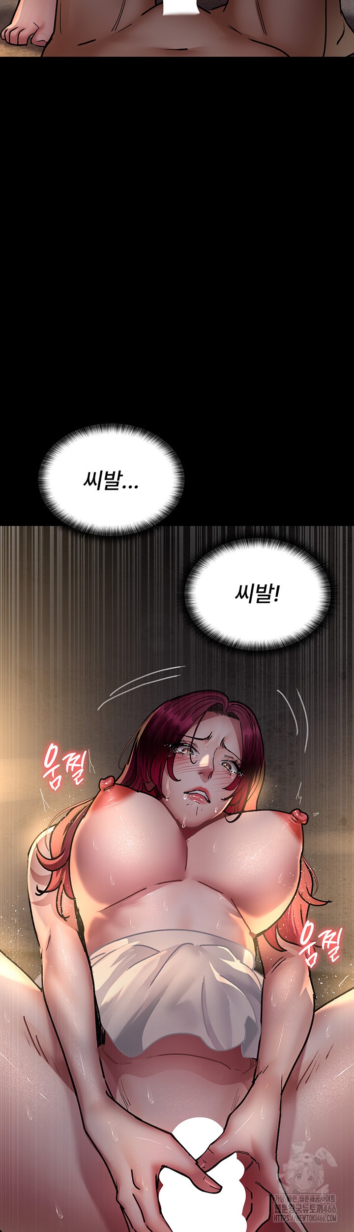 Night Hospital Raw Chapter 78 image 46