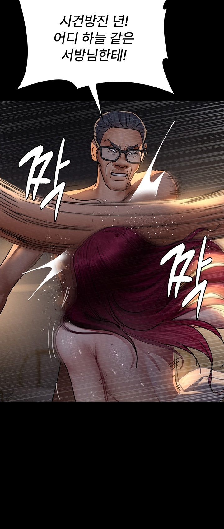 Night Hospital Raw Chapter 78 image 53