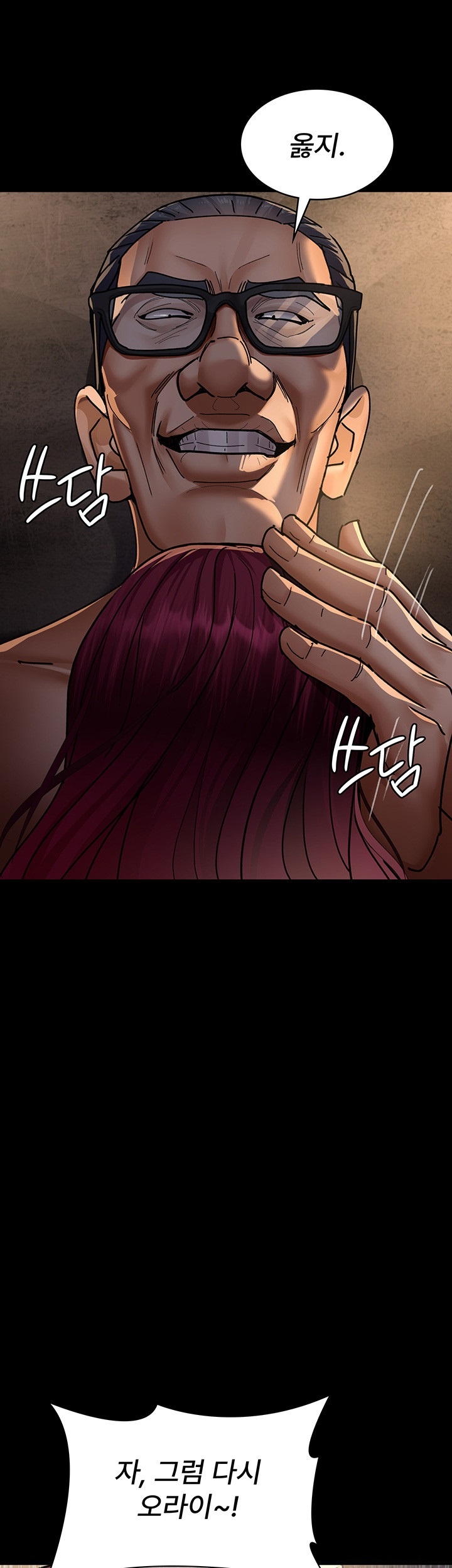 Night Hospital Raw Chapter 78 image 55
