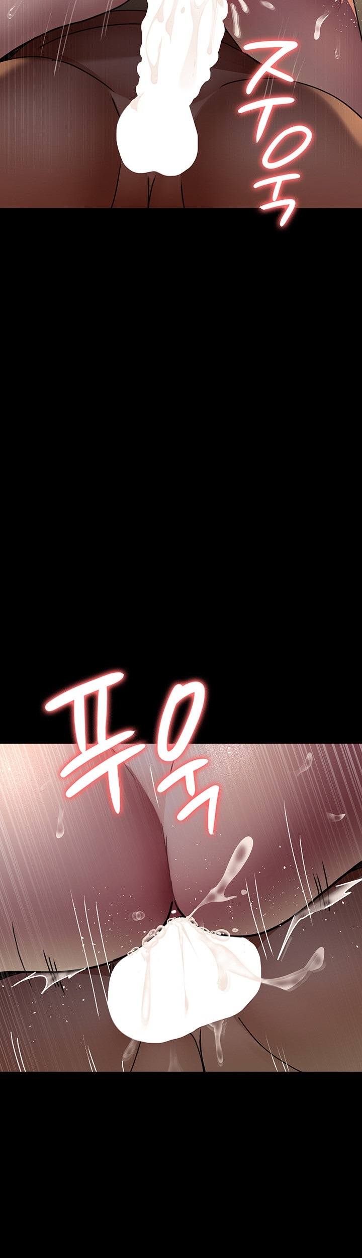 Night Hospital Raw Chapter 78 image 58