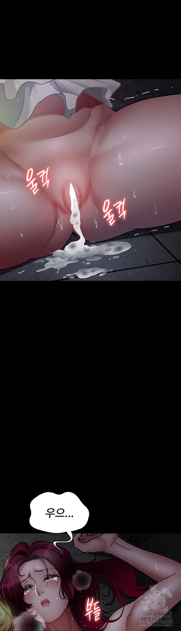 Night Hospital Raw Chapter 78 image 6
