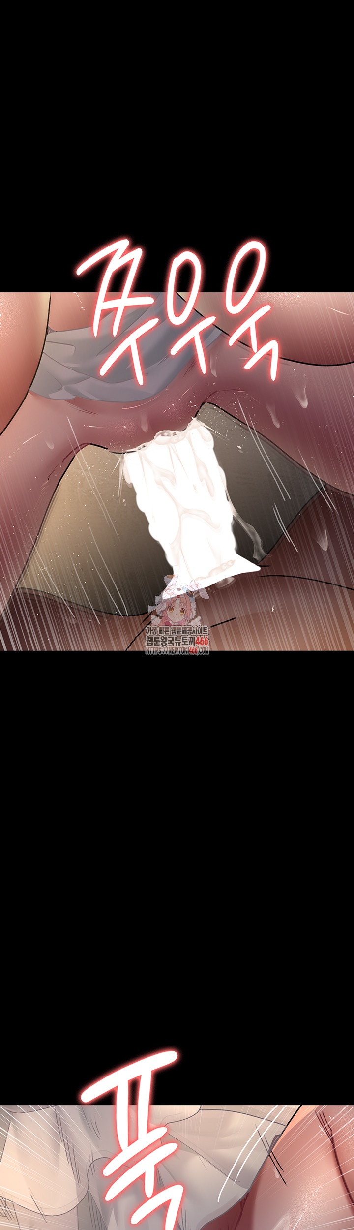 Night Hospital Raw Chapter 79 image 0