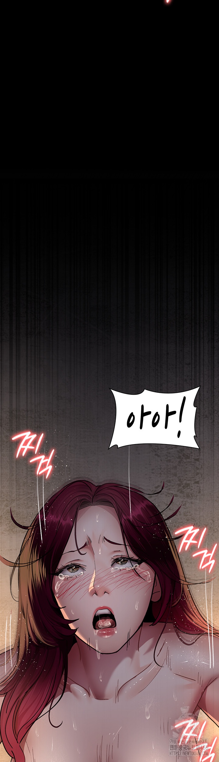 Night Hospital Raw Chapter 79 image 15